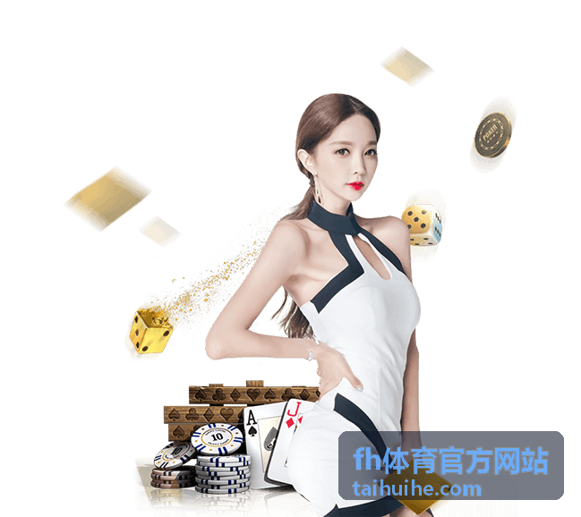 fh体育官方网站 - 电竞赛事指南